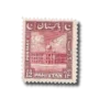 Country Motifs Karachi Port Trust