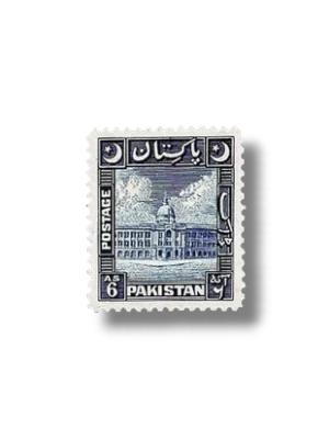 New Moon Karachi Port Trust postage stamp