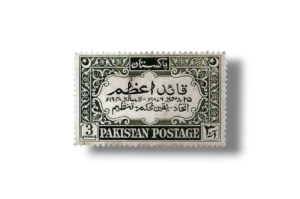 1st death Anniv Quaid e Azam