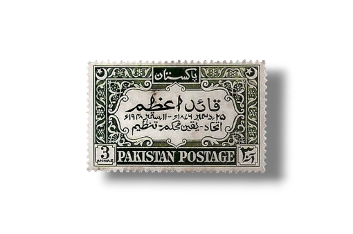1st death Anniv Quaid e Azam