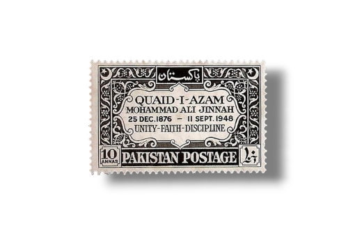 1st death Anniv Quaid e Azam Mohammad Ali Jinnah