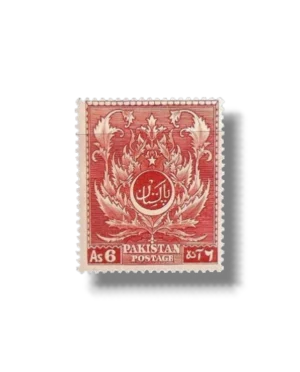 4th Anniversary of Independence Akanthus ornament
