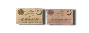 century of Sindh Dawk set