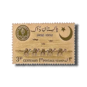 1952 PK63 century of Sindh Dawk