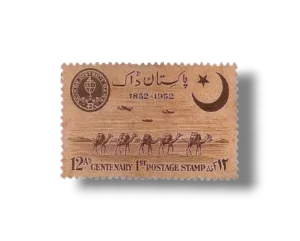 century of Sindh Dawk
