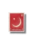 9th Anniversary of Independence Crescent and Star postage stamp