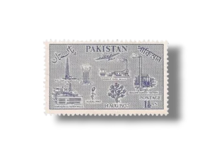 10th Anniversary of Independence Pakistan Industries