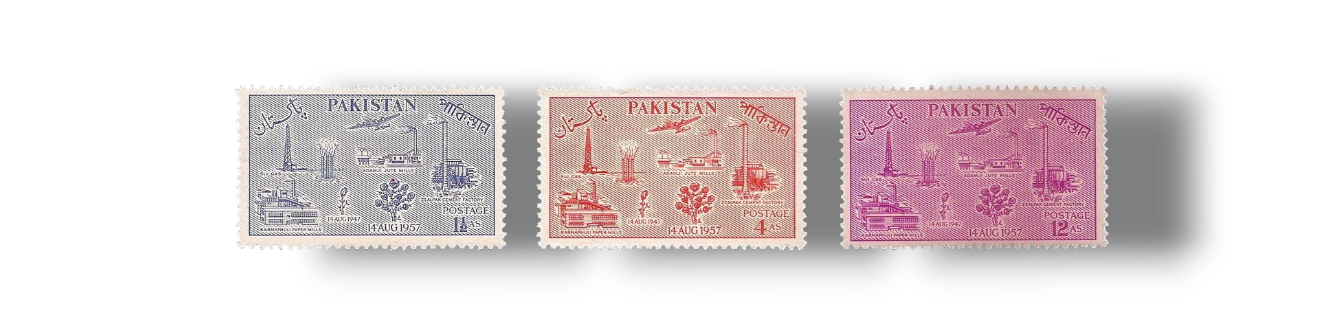 1957 PK94s 10th Anniversary of Independence Pakistan Industries Set