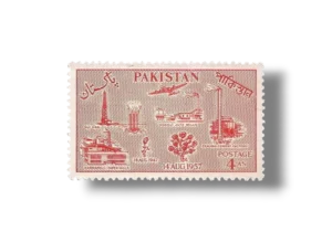 10th Anniversary of Independence Pakistan Industries postage stamp