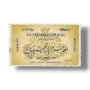 20th Death Anniversary Of Allama Iqbal