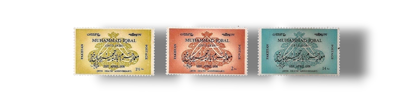 1958 PK098s 20th Death Anniversary Of Allama Iqbal complete set