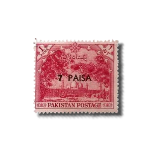 PK125-Currency-change-Badshahi-Masjid