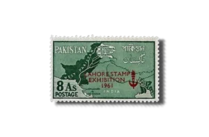Lahore stamps exhibition