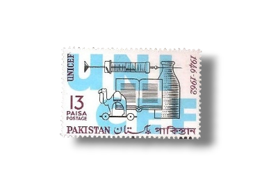 1962 PK168 16th Anniversary UNICEF