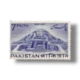 Archaeological Series Pahapur