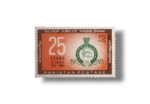 Silver Jubille of Habib Bank