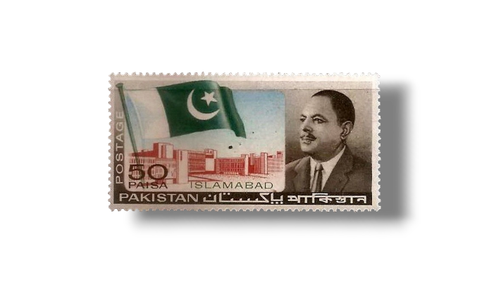 Islamabad New Capital