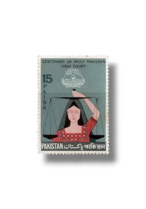 Centenary Of West pakistan High Court