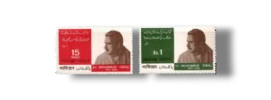 Death Anniversary Of Allama Muhammed iqbal