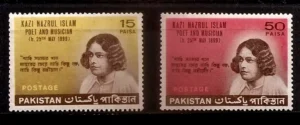 Nazar-Ul-Islam Commemoration