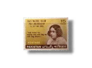 Nazar-Ul-Islam Commemoration