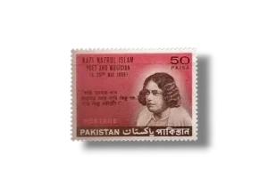 Nazar-Ul-Islam Commemoration