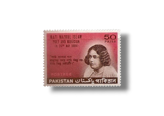 Nazar-Ul-Islam Commemoration
