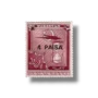 Surcharged Stamps Aeroplane & Hour Glass