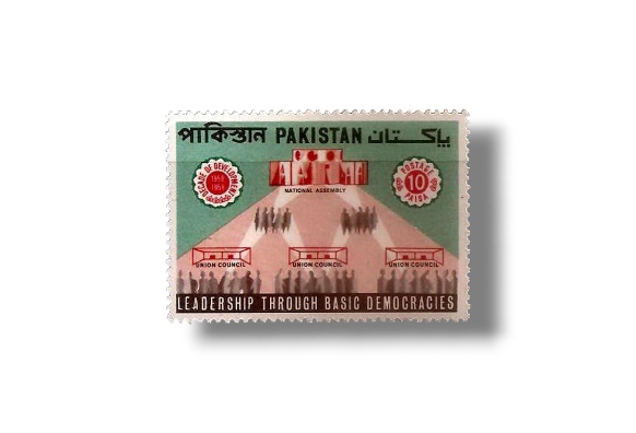 Decade of Development National Assembly
