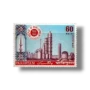 Decade of Development Minareat & Atomic Reactor plant