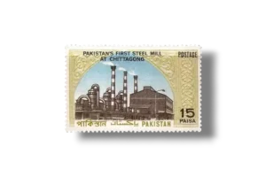 First Steel Mill Of Pakistan At Chittagong