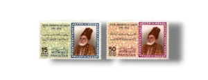 Death Centenary Of Mirza Ghalib