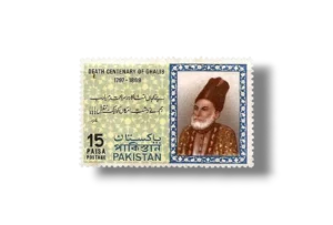 Death Centenary Of Mirza Ghalib