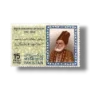 Death Centenary Of Mirza Ghalib