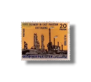 First Refinery in East Pakistan