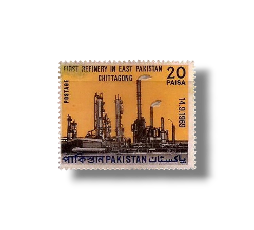 First Refinery in East Pakistan