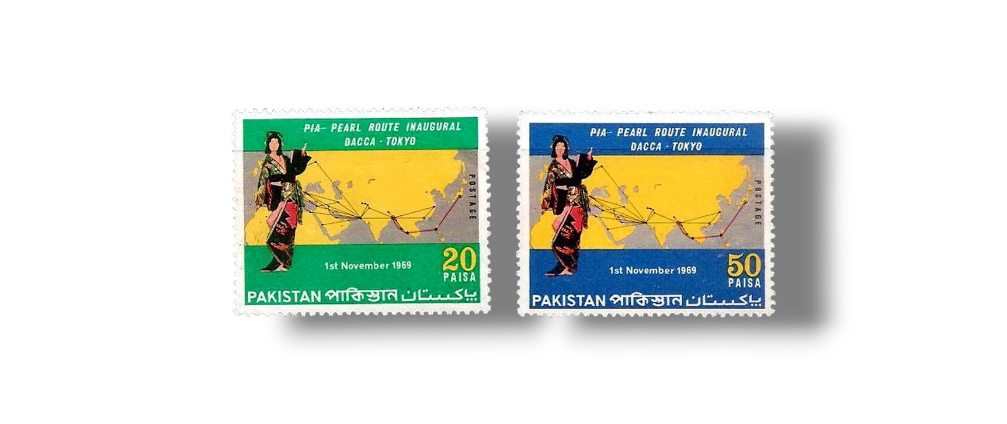 1969 PK285s Inauguration P.I.A pearl Route Dacca- Tokyo