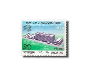U.P.U. Bern, New Headquarters Building