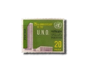 25th Anniversary of U.N.