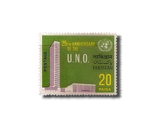 25th Anniversary of U.N.