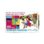 Universal Children Day