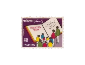 Education Week