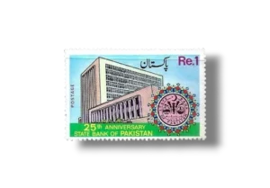 25th Anniversary of State Bank of Pakistan