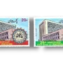 25th Anniversary of State Bank of Pakistan