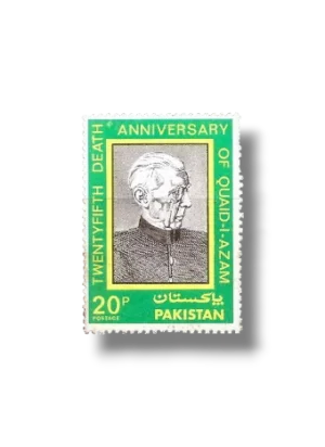 25th Death Anniversary Of the Quid-e-Azam