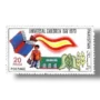 Universal Children Day