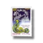 U.P.U. (Universal Postal Union) Centenary