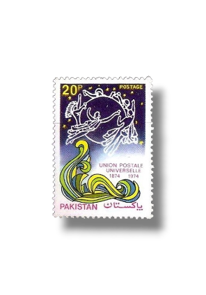 U.P.U. (Universal Postal Union) Centenary