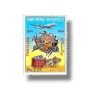 U.P.U. (Universal Postal Union), Centenary