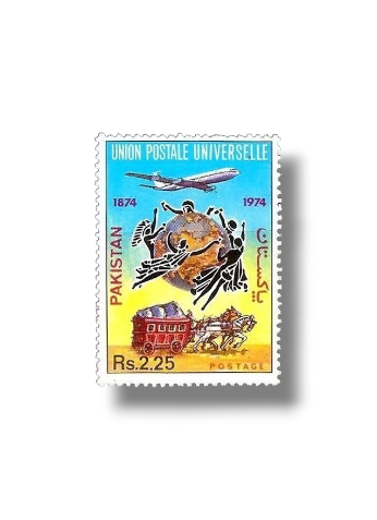U.P.U. (Universal Postal Union), Centenary